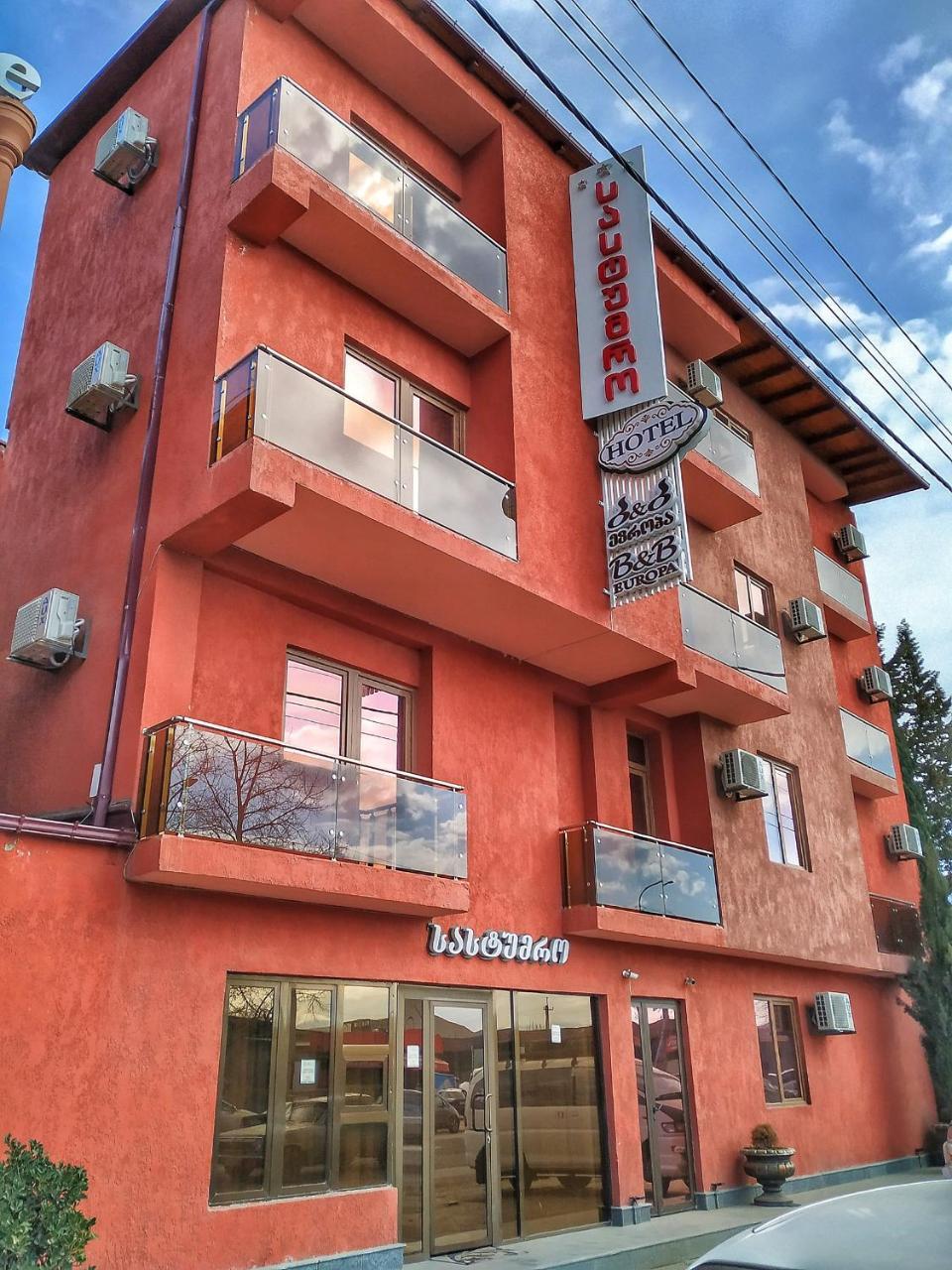 קוטאיסי B&B Europa Hotel מראה חיצוני תמונה